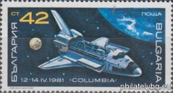 БК 3889