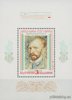 БК 3913