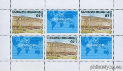 БК 3944