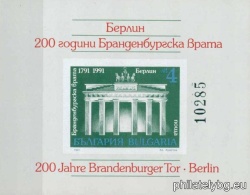 БК 3952A