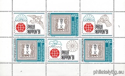 БК 3953A