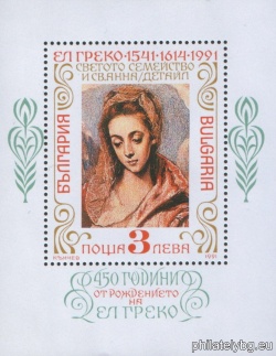 БК 3966