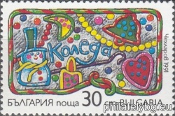 БК 3967
