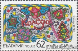 БК 3968