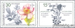 БК 3969