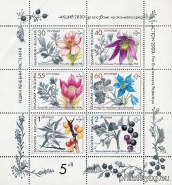 БК 3969-3974