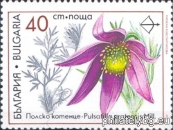 БК 3970