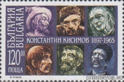 БК 4289