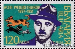 БК 4319