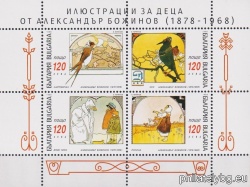 БК 4333-4336
