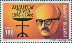 БК 4366