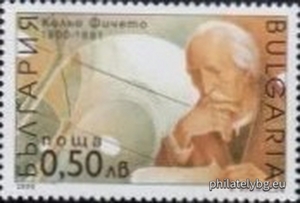 БК 4450