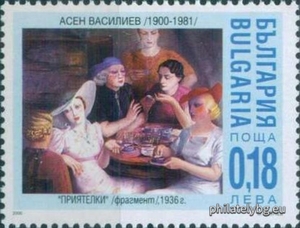БК 4463