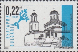 БК 4475UV