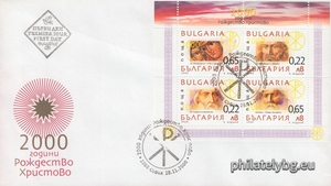 БК 4494-4497