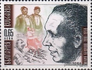 БК 4520