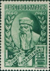 БК 453