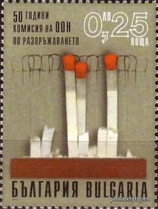 БК 4536