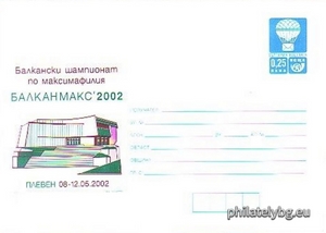 БК p20023