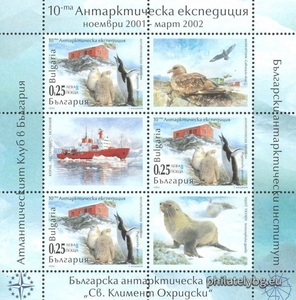 БК 4540