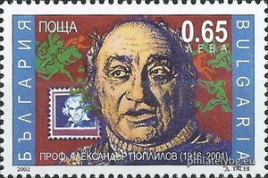 БК 4549