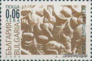 БК 4561