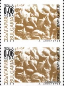 БК 4561H