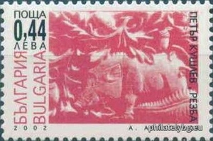 БК 4564
