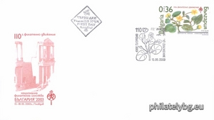 БК 4590