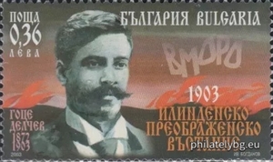 БК 4599