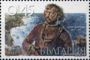 БК 4605