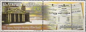 БК 4629