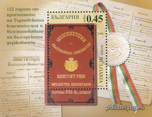 БК 4634