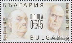 БК 4637