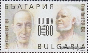БК 4638