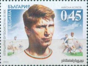 БК 4644