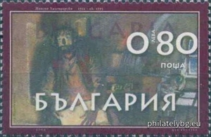 БК 4662