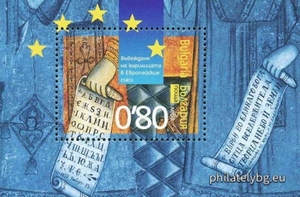 БК 4682