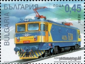 БК 4683