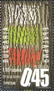 БК 4699