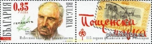 БК 4719