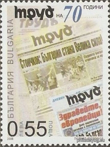 БК 4731