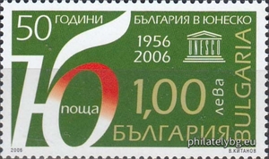 БК 4740