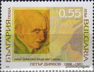 БК 4761