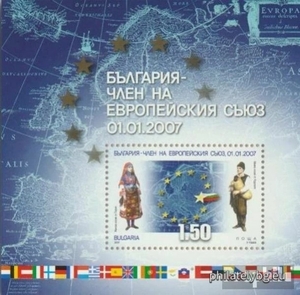 БК 4767