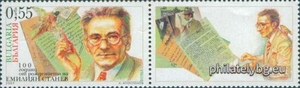 БК 4768