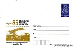 БК p20075