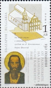 БК 4783
