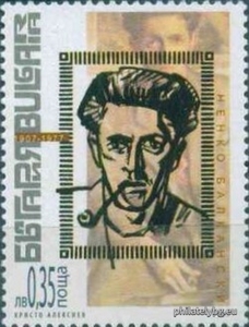 БК 4785