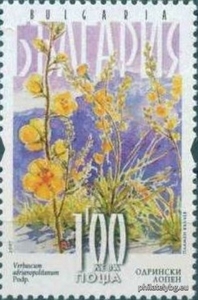 БК 4797